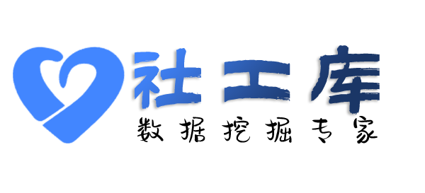 系统查询查询个人人际关系大关联信息